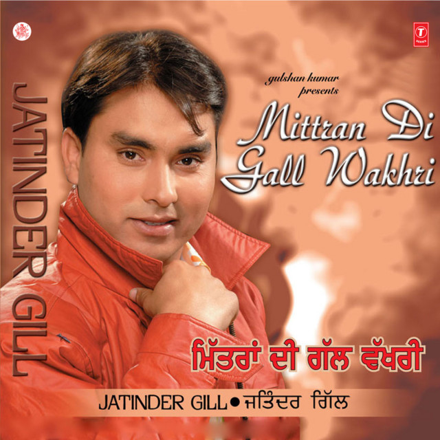 Tere Jeh Aashiqan Noo (Duet) cover art
