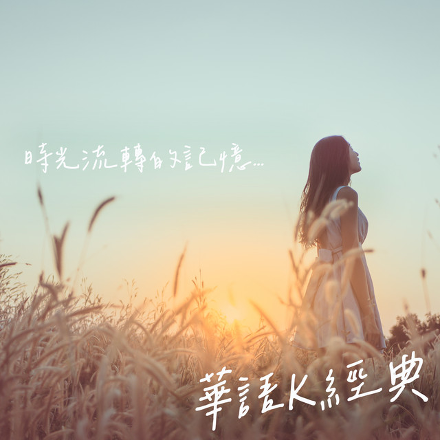 分手後不要做朋友