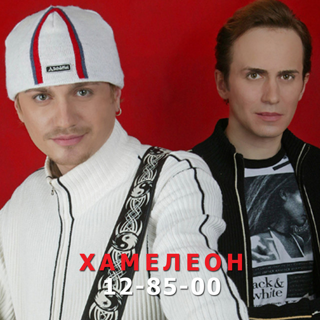 12-85-00 cover art