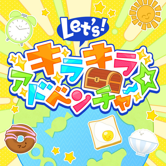 Let's！キラキラアドベンチャー☆」あんさんぶるスターズ