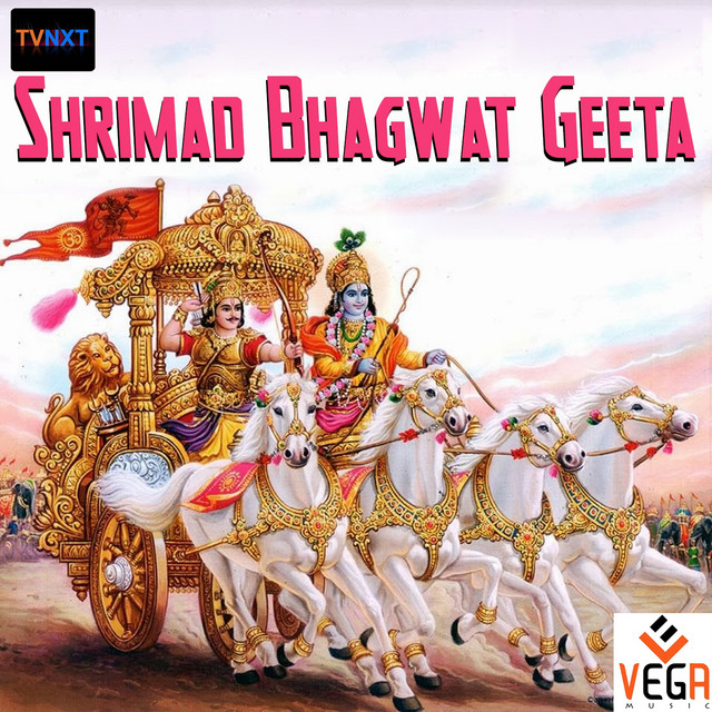 Shrimad Bhagwat Geeta cover art