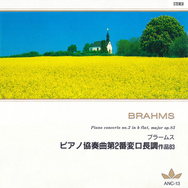 【売約済】シゲティ／ブラームス:ヴァイオリン協奏曲、ピアノ三重奏曲第2番 Amazon.co.jp: ブラームス:ヴァイオリン協奏曲: ミュージック