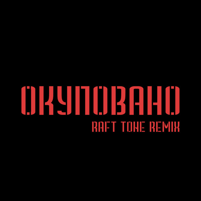 Обкладинка треку Окуповано (Raft Tone Remix)