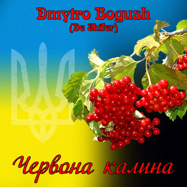 Cover art: Червона калина — Dmytro Bogush (De Shifer)