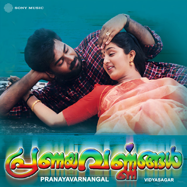 Pranayavarnangal (Original Motion Picture Soundtrack) cover art