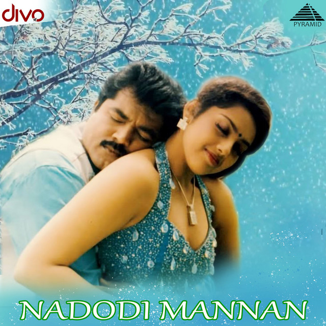 Nadodi Mannan (Original Motion Picture Soundtrack) cover art