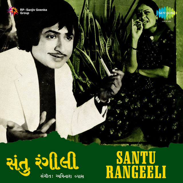 Santu Rangeeli cover art