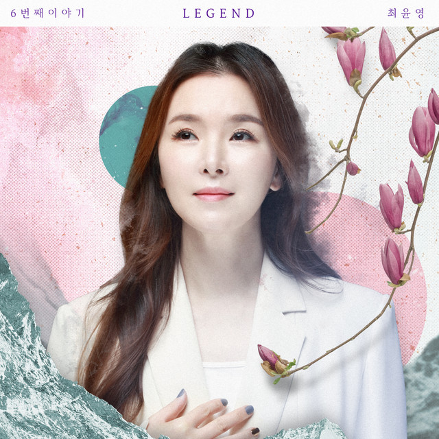 Choi Youn Young