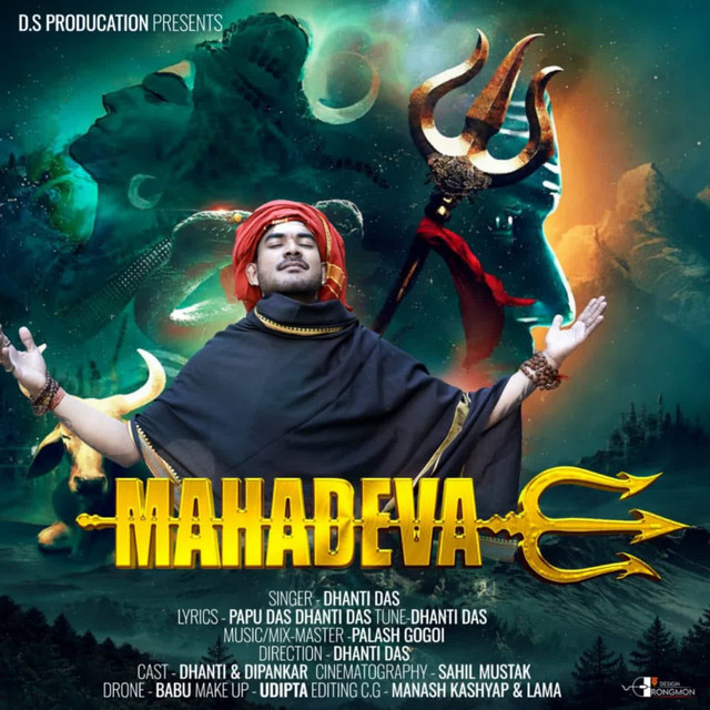 Mahadeva