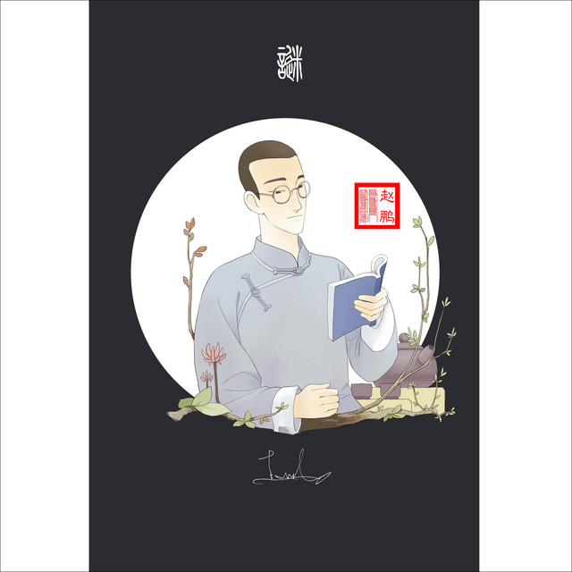 赵鹏 Photo