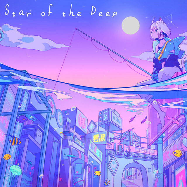 Star of the Deep - ChumuNote Ver.
