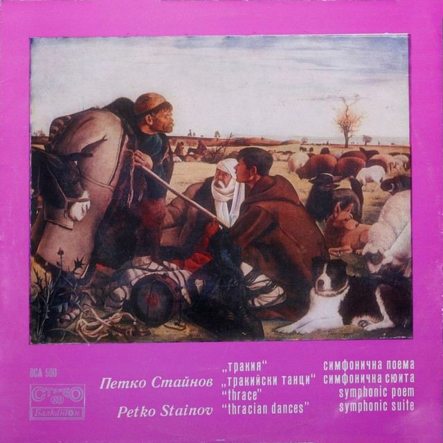 Petko Stainov: Symphonic Poem Thrace & Symphonic Suite Thracian Dances cover art