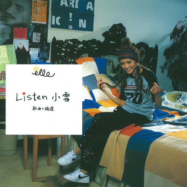 Listen (Best Collection) cover art