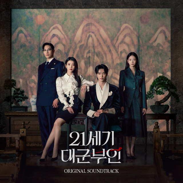 Perfect Crown OST Special