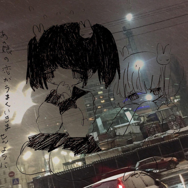 coldheartz cover art
