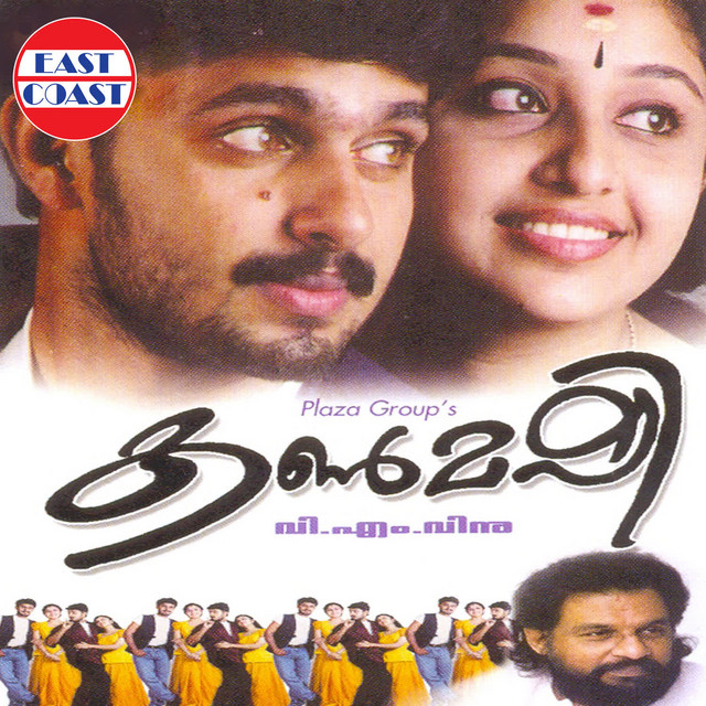 Valakilukkana