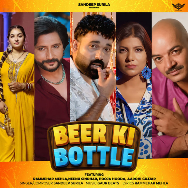 Beer Ke Bottle
