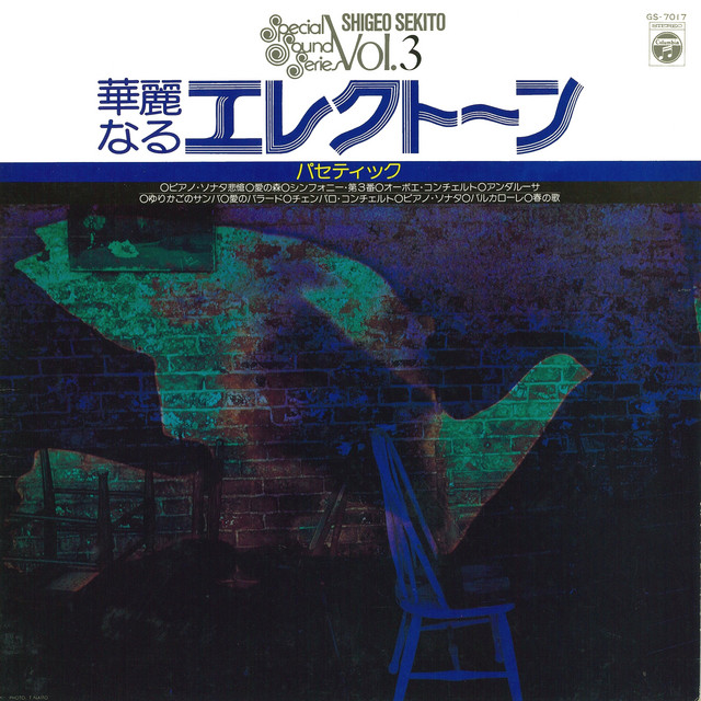 超希少激レアThe Sound CD まとめ 超希少激レアThe Sound CD まとめ 超希少激レアThe Sound CD まとめ