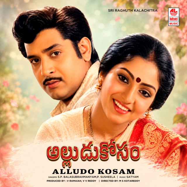 Alludo Kosam cover art