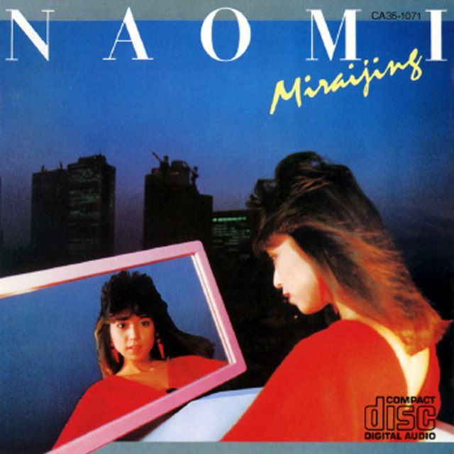 undefined album image