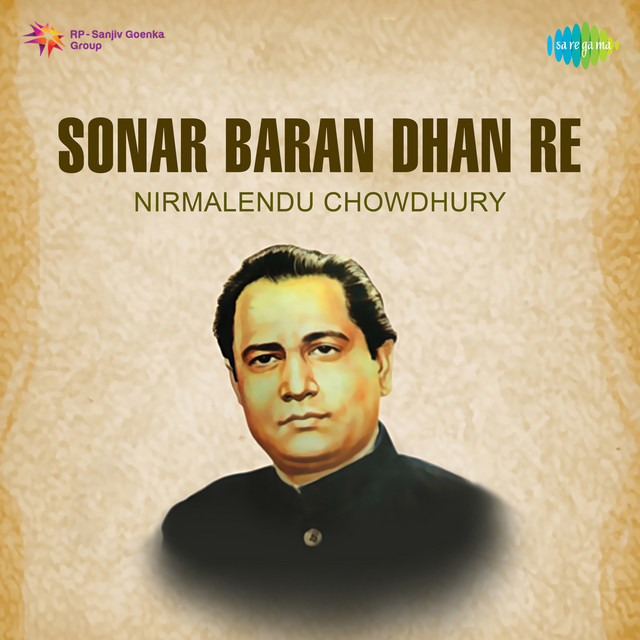 Nirmalendu Chowdhury Chayanika,Vol. 4 album image