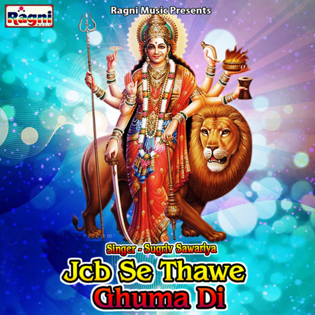 Jcb Se Thawe Ghuma Di