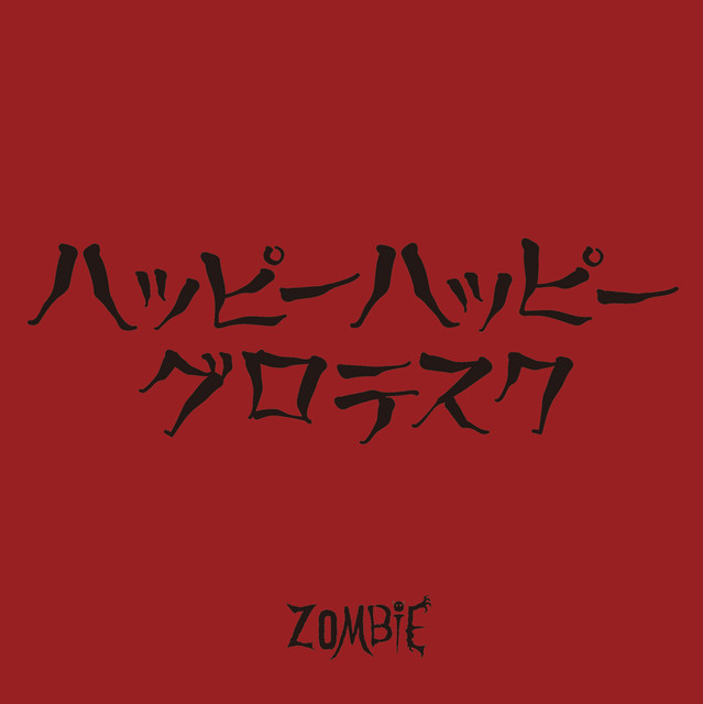 Happy happy grotesque cover art
