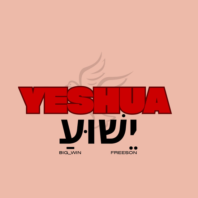 YESHUA