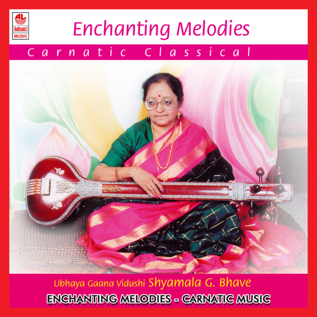 Subramanyena cover art