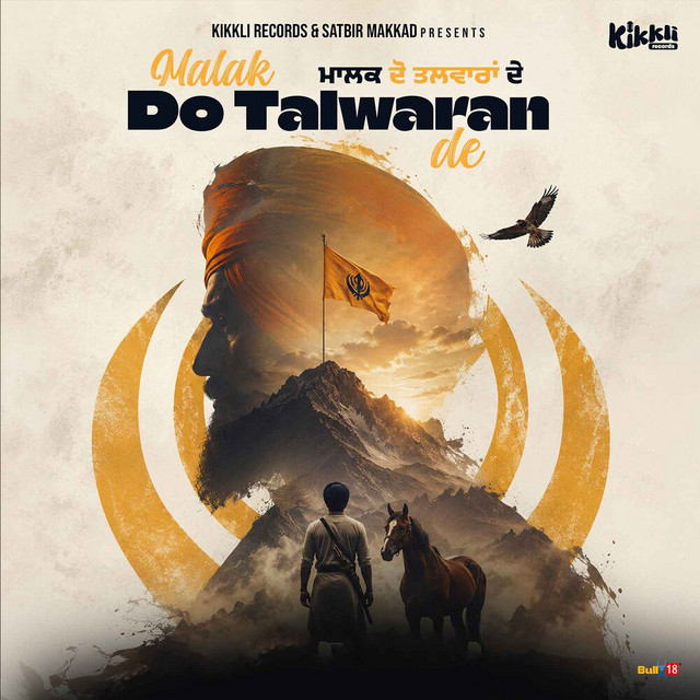 Malak Do Talwaran De