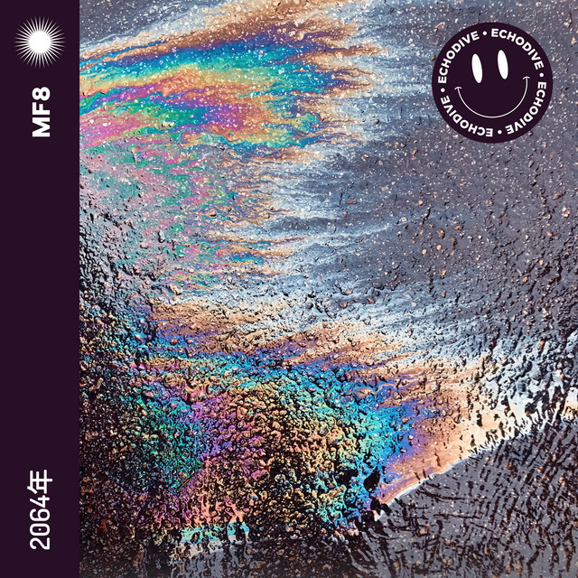Обкладинка: MF8 — Echodive