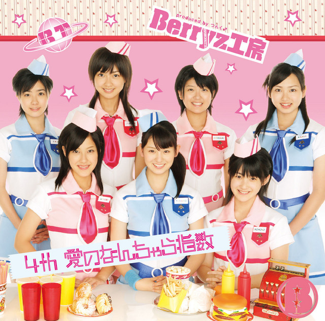 4th 愛のなんちゃら指数 - Album by Berryz工房 | Spotify