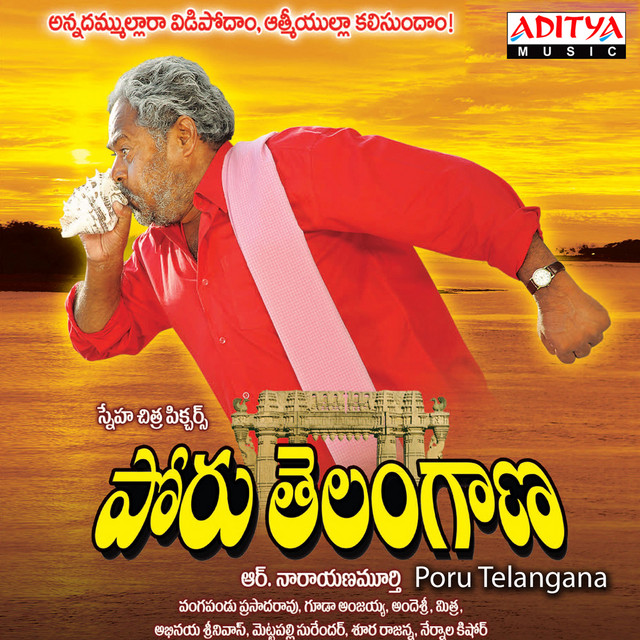 Poru Telangana