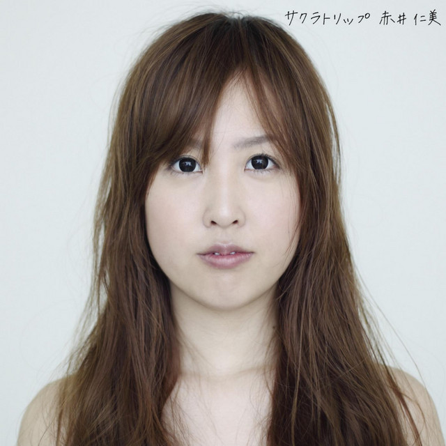 赤いひと Photo