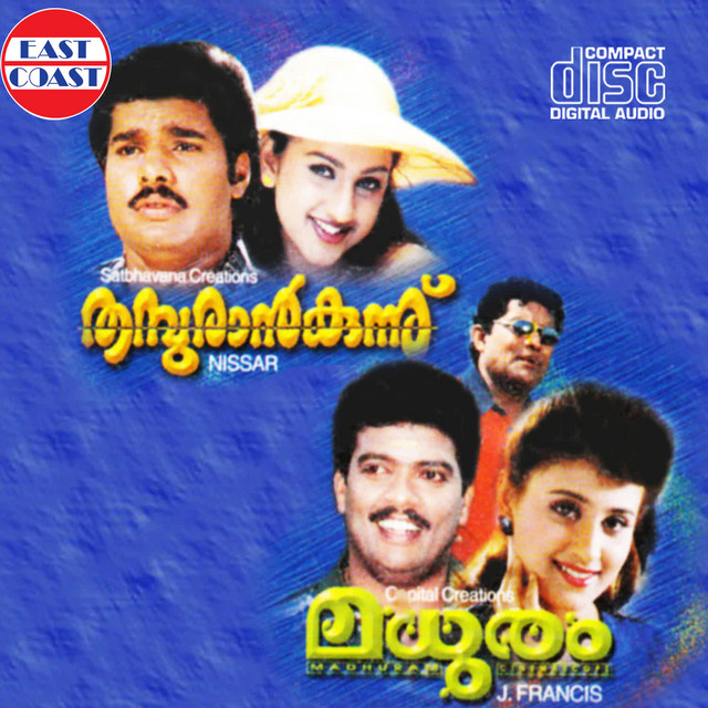Thampuran Kunnu cover art