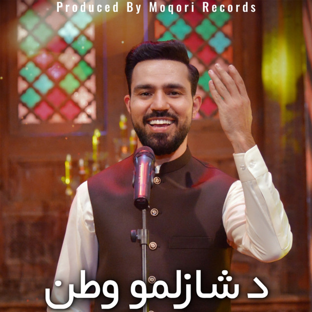 Mir Khan Moqori - De Shazalmo Watan