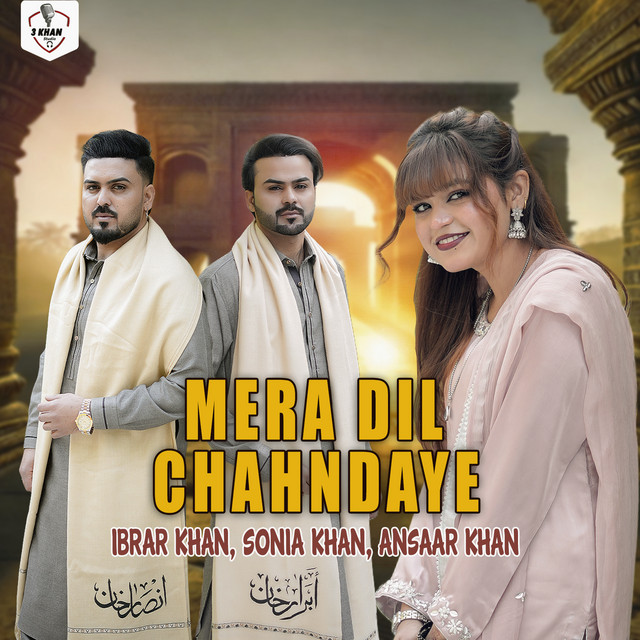 MERA DIL CHAHNDAYE album image