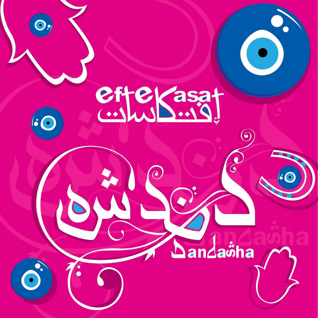 Dandasha cover