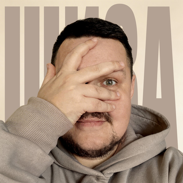Cover art: ШИЗА — XASH