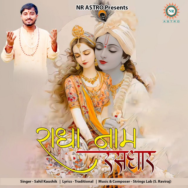 Cover art: Radha Naam Rasdhar — Sahil Kaushik