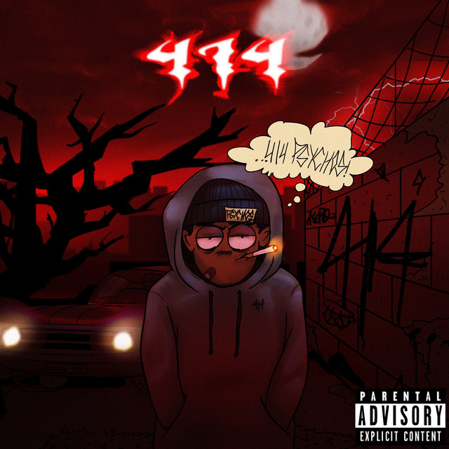 414 cover art
