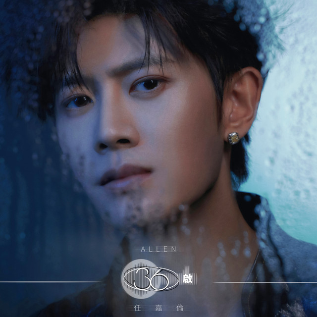 Allen Ren – 36