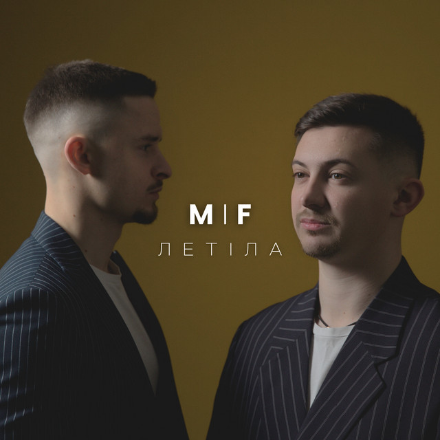 Cover art: ЛЕТІЛА — MIF