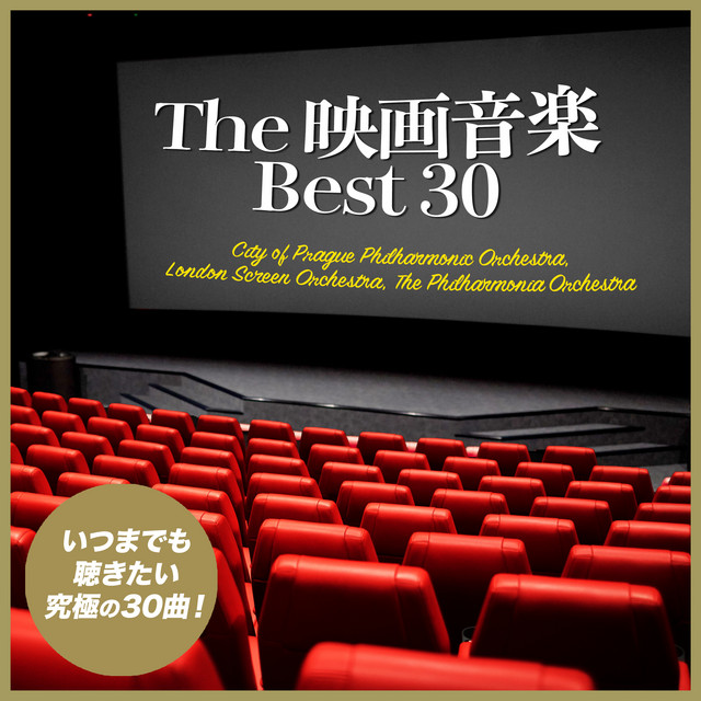 ハリー・ポッター - ヘドウィグのテーマ（『ハリー・ポッターと賢者の