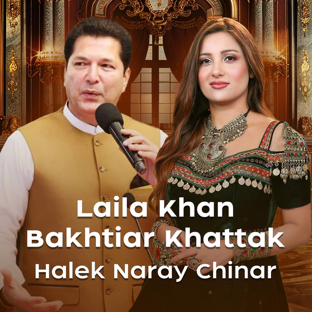 Bakhtiar Khattak
