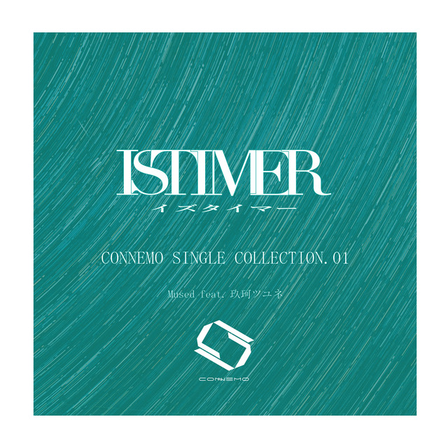 Istimer