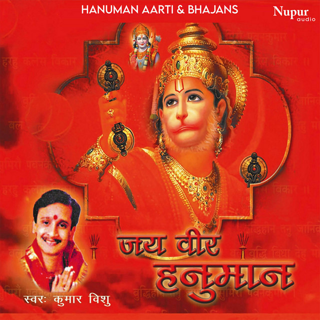 Jai Veer Hanuman - Hanuman Aarti & Bhajans cover art