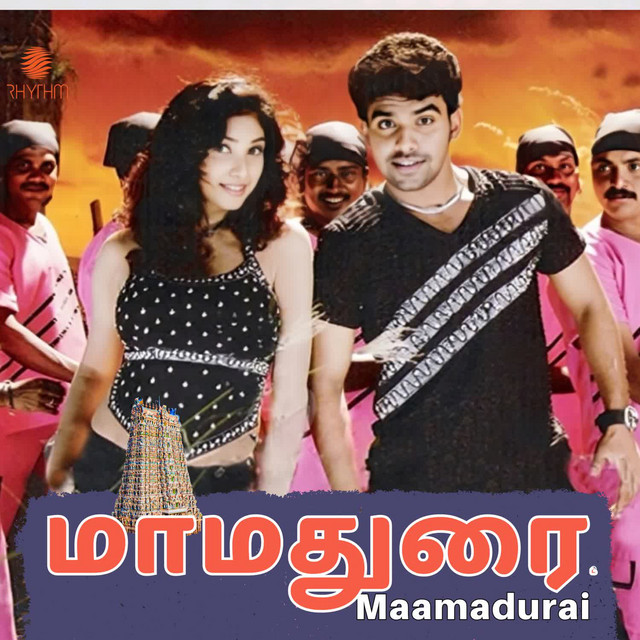Madura Madura than cover art