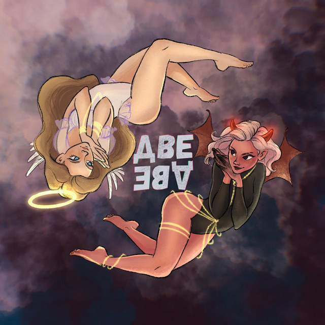 ДВЕ cover art