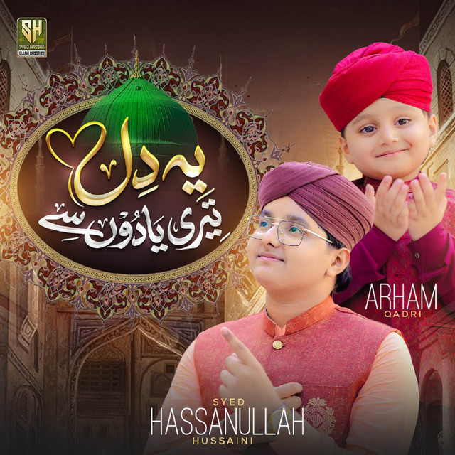 Arham Qadri